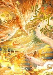 联盟之最佳辅助有梦想的