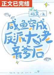 撬心芙玖笔趣阁