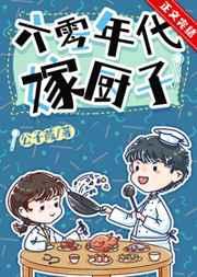 不会吧你没有竹马吗晋江