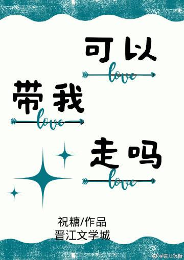 不会吧你没有竹马吗谁是攻