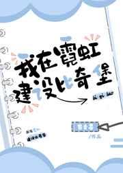 你没有竹马吗 是笙