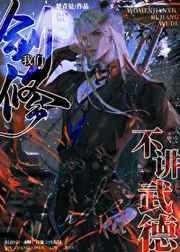 不会吧你没有竹马吗补车