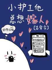 穿成渣A后甜宠黑莲花女主OTXT