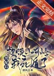 穿成渣a后甜宠黑莲花女主o格格党