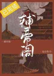 娇养他的小玫瑰免费阅读