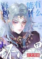 娇养他的小玫瑰笔趣阁