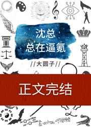 黑曼巴陷阱免费阅读