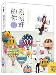 武装风暴txt精校全本