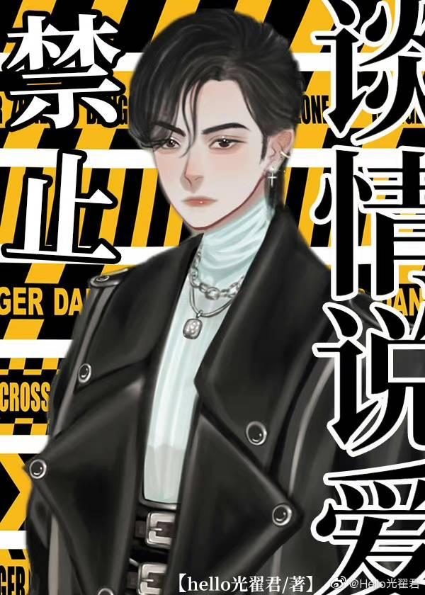 先做人工智能 吴杰超