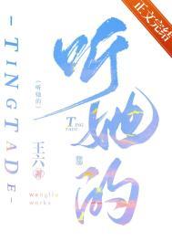 隐藏爱意若花辞树免费阅读