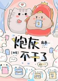 虐恋情深后死遁了 镜里片讲的时候