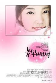 是团宠龙崽[星际