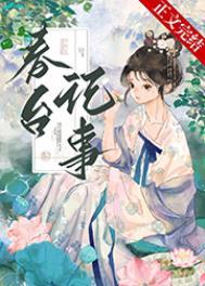 天生狂徒 冰块儿