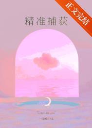 天生狂徒 冰块儿讲的什么