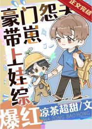 继室难为免费阅读全文