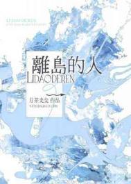 种田练武平天下全文
