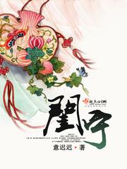 主角叫叶军浪苏红袖的小说