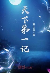 穿越成云雀夫人以后