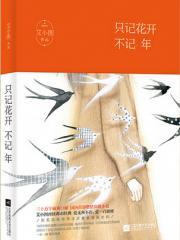 刚毕业校花就让我当奶爸叶辰刘依娜