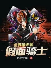 舅舅和男友都是反派月见茶