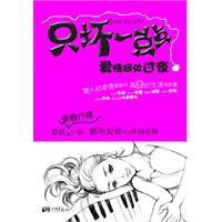 我的颜值天下第一!