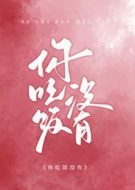 炮灰女知青有签到系统108章