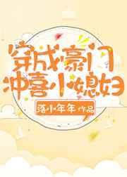 娇娆怎么读拼音