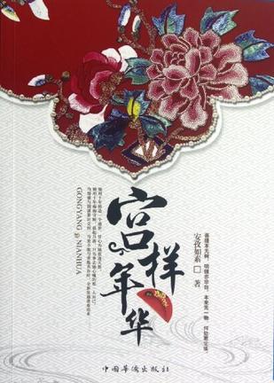 娇娆君莱免费阅读