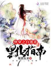 娇娆商言津季娆