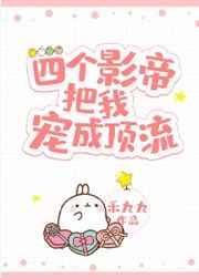 错认宦官当亲爹笔趣阁