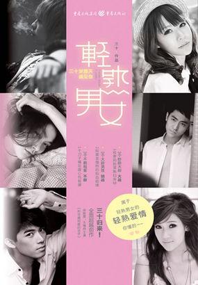 错认宦官当亲爹吃糖的胖子