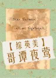 错认宦官当亲爹格格