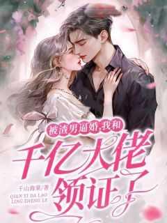 娇生惯养by归寻免费阅读