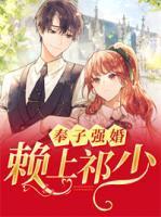 替身受觉醒了 二月竹免费阅读