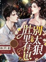 会破案的我成了世界瑰宝笔趣阁