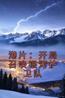 降谷从零开始的读档TXT