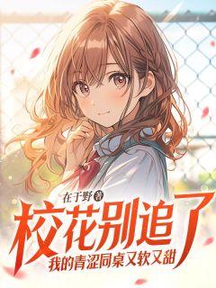 降谷从零开始的读档观影体