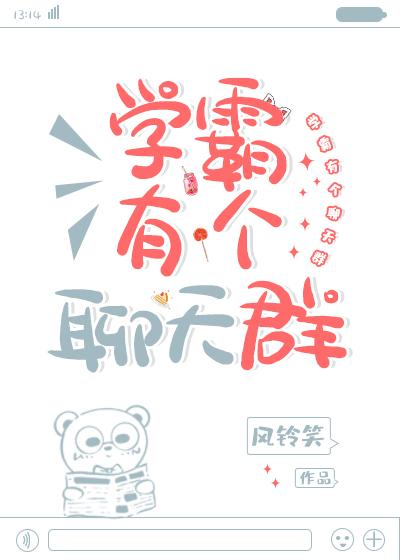 我的亮剑生涯免费TXT