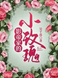 嫁给反派后人鱼不想努力了 作者旧梦如霜