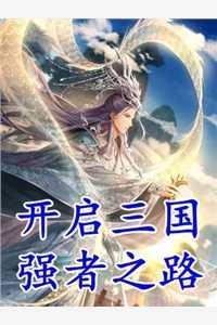 在离婚综艺里谈恋爱西米鹿