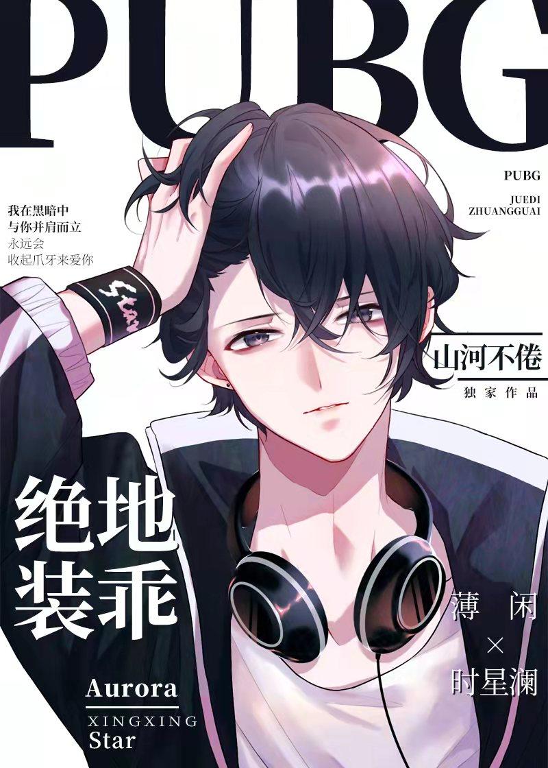 我的亮剑生涯精校版 TXT