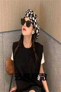 啮合效应txt百度