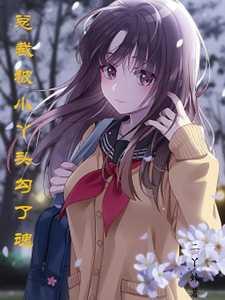 夫君飞升成仙之后免费阅读