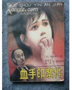 她成京圈第一夫人 一甜甜