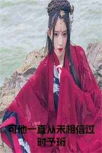 小蛟龙每天都在飞升失败百度