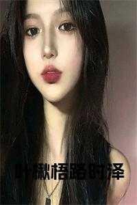 魔神大明 草上匪