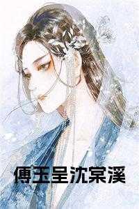 失恋也要拯救世界免费阅读