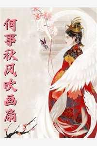 失恋也要拯救世界 灯小黑