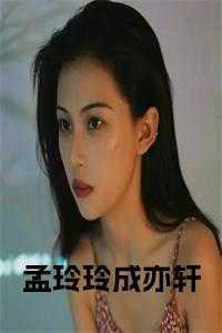 你没有自己的老婆吗咒回