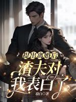 别来无恙全文免费阅读